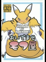 【アナル】【獣娘】エロ同人誌