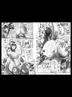 アナルスレ82 その1