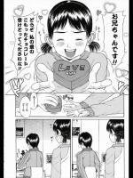 【バレンタイン特集2018】[片桐火華] 2月14日 仏滅のち晴れ