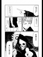 土曜０時のターミナル