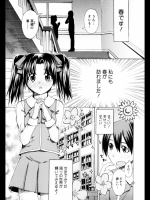 幸せ日和