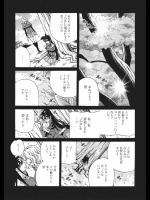 聖女学園11