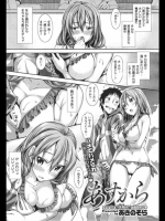 同人タイム_453
