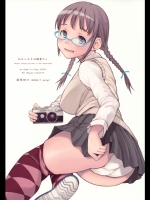 わたしたちは暗室で。 (オリジナル)