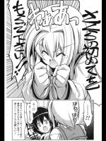[魚肉ん] アノ卒業コノ卒業