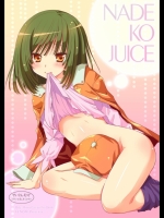 NADEKO JUICE 化物語