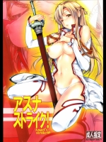 (同人誌)アスナストライク! 