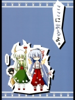 [向こう側] ここにあるよ。