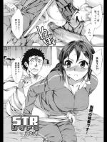 [えむあ] STR