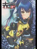 (C85) [天津反転OPi! (トミヨシ)] 赤箱空想1 (ファンタシースターオンライン2)_2