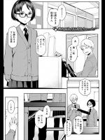 俺の大好きなアイドルが実は眼の前にいる後輩女子だった！？しかも思いっきり誘惑してくるんだから止まれませんｗｗｗｗてか嘘だったのかよｗｗｗｗｗｗ【ゆりかわ 同人誌・エロ漫画】