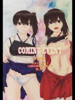[紅茶屋] COMING EVENT (艦隊これくしょん-艦これ-)