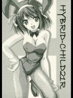 [しるまりる (綾風柳晶)] HYBRID CHILD 21R (涼宮ハルヒの憂鬱)