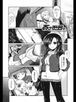 あさぎの日々