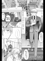 R中すーぱー 6_3
