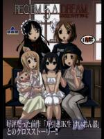 201216_keion06
