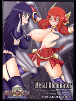 [FONETRASON]煌盾装騎エルセイン Vol.8 Metal Dominator