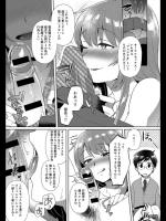 [池下真上] 進め！文化研究部