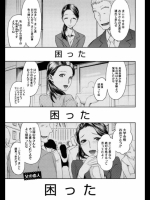 父の恋人。
