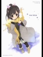 マナプラス