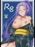 [白樺通り (DRY)] R8 (Fatehollow ataraxia)　フェイト