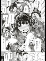 [牡丹もちと] ハレンチ維新
