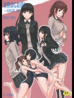 (C86) [Gs studio (gumma)] AMAGAMI ～HAREM ROOT (アマガ