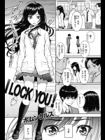 【ホムンクルス 同人誌・エロ漫画】気になる男子と体育倉庫に一晩閉じ込められるという計画的犯行で中出しセックス！