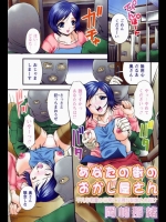 20120609050150