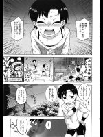 神様にお願いしたらバインバインのナイスバディにしてもろたｗ【高津 同人誌・エロ漫画】