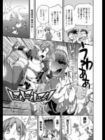 にくにくにっく！　　