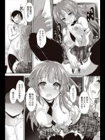 [八神秋一] Re：SKIP