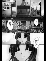 (´・ω・｀)同人_104