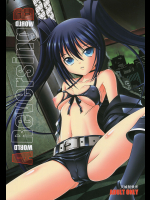 [天城製鉄所]HOBBY`S BLOCK!! 12