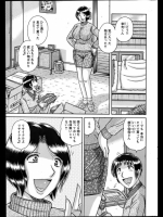 [海野幸]　いクいクリサイクル-