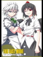 [皇DESIGNS] FAR EAST MODE