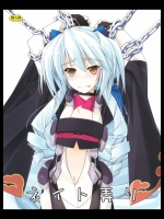 neitoiziri