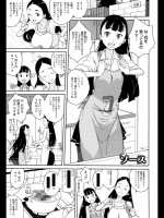 [縁山] ソース