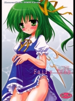 Fairy Trap_2