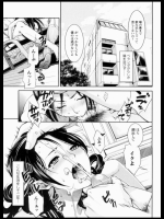 終末シスター-