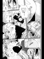 【同人誌】あぶない契約