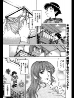 [やながわ理央] 虐めてお姉さん！僕らMっ子少年団！！