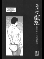 ehentai_12393