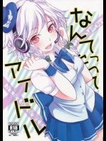 14090802