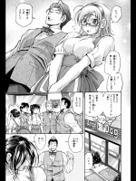 ＡＷＡＫＥＮＩＮＧ接触編