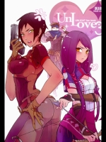 [サービスヘブン]UnLove 3 ( アンライト～Unlight～)