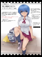 page201401252057
