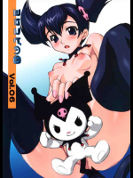 ヨロコビの国vol.06