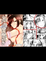 私生活を盗撮されそれをネタに犯されるアイドルｗｗｗｗｗｗ