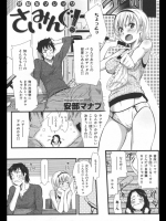 20120517051049